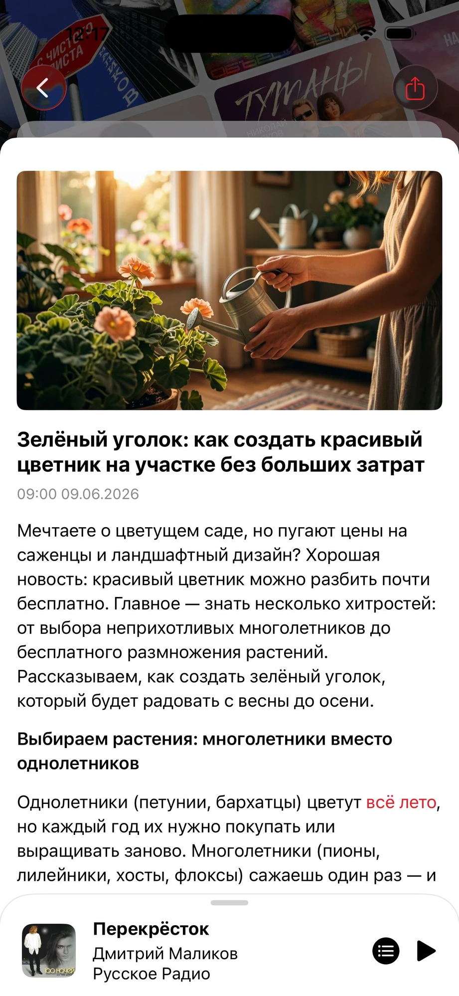 Новости и статьи
